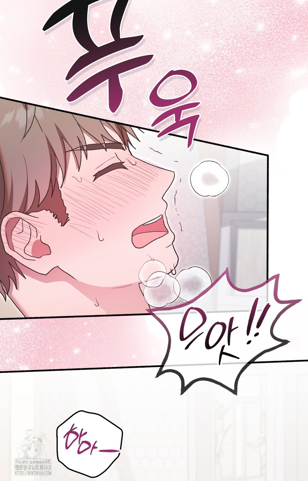 Just Hold My Hand Raw - Chapter 4 [photo 18] - MangaPorn