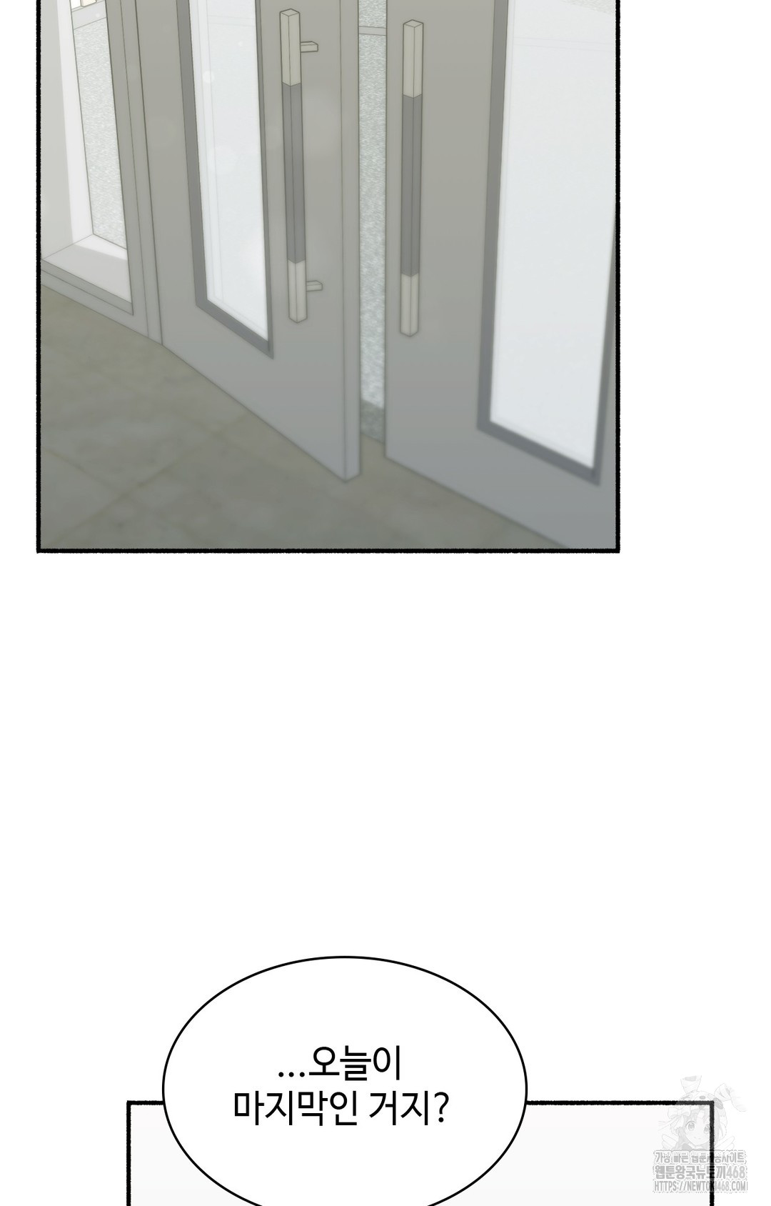 Just Hold My Hand Raw - Chapter 4 [photo 30] - MangaPorn