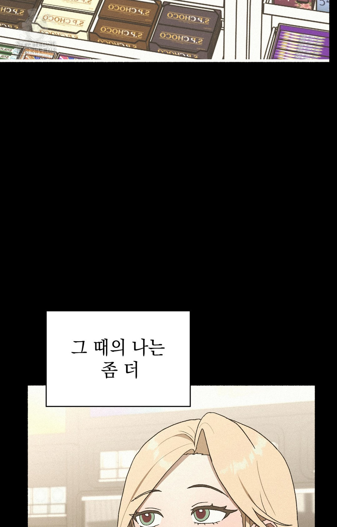 Just Hold My Hand Raw - Chapter 4 [photo 44] - MangaPorn