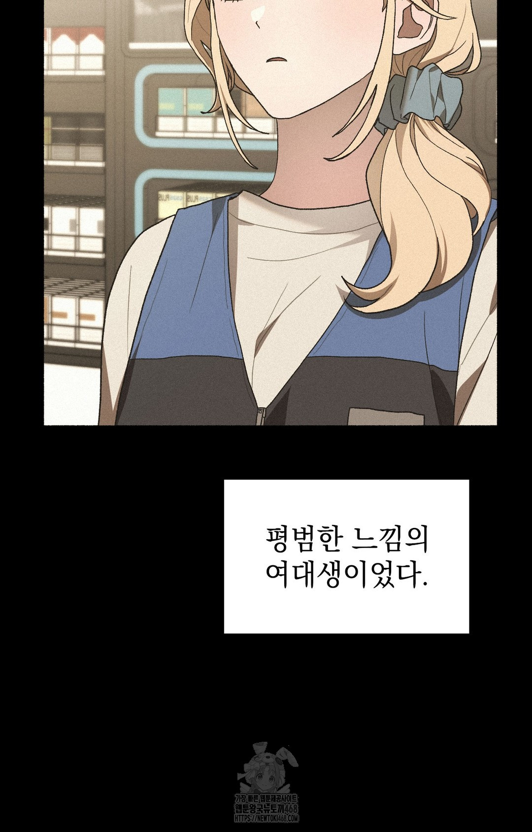 Just Hold My Hand Raw - Chapter 4 [photo 45] - MangaPorn