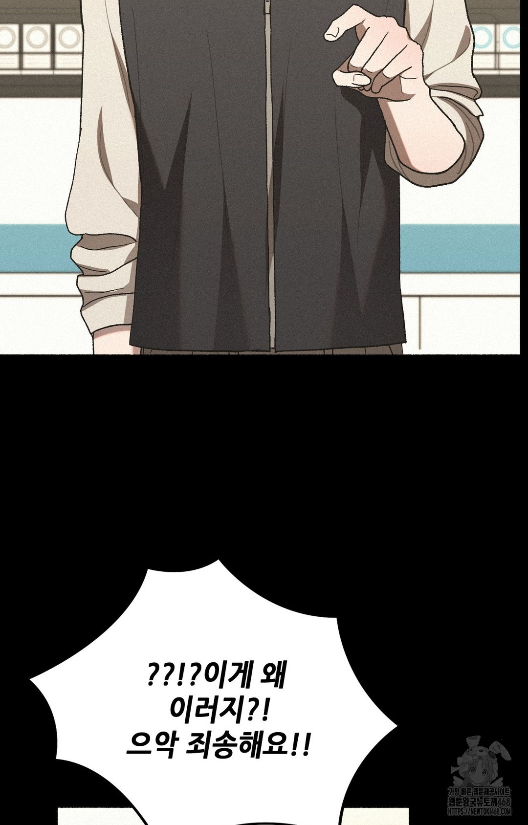 Just Hold My Hand Raw - Chapter 4 [photo 51] - MangaPorn