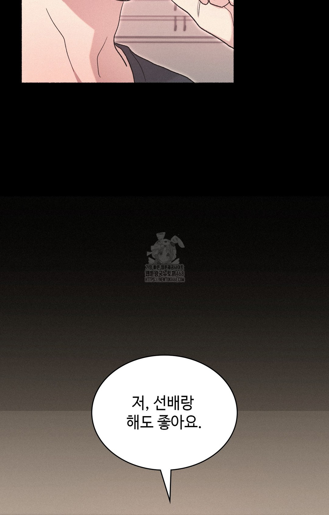 Just Hold My Hand Raw - Chapter 4 [photo 69] - MangaPorn