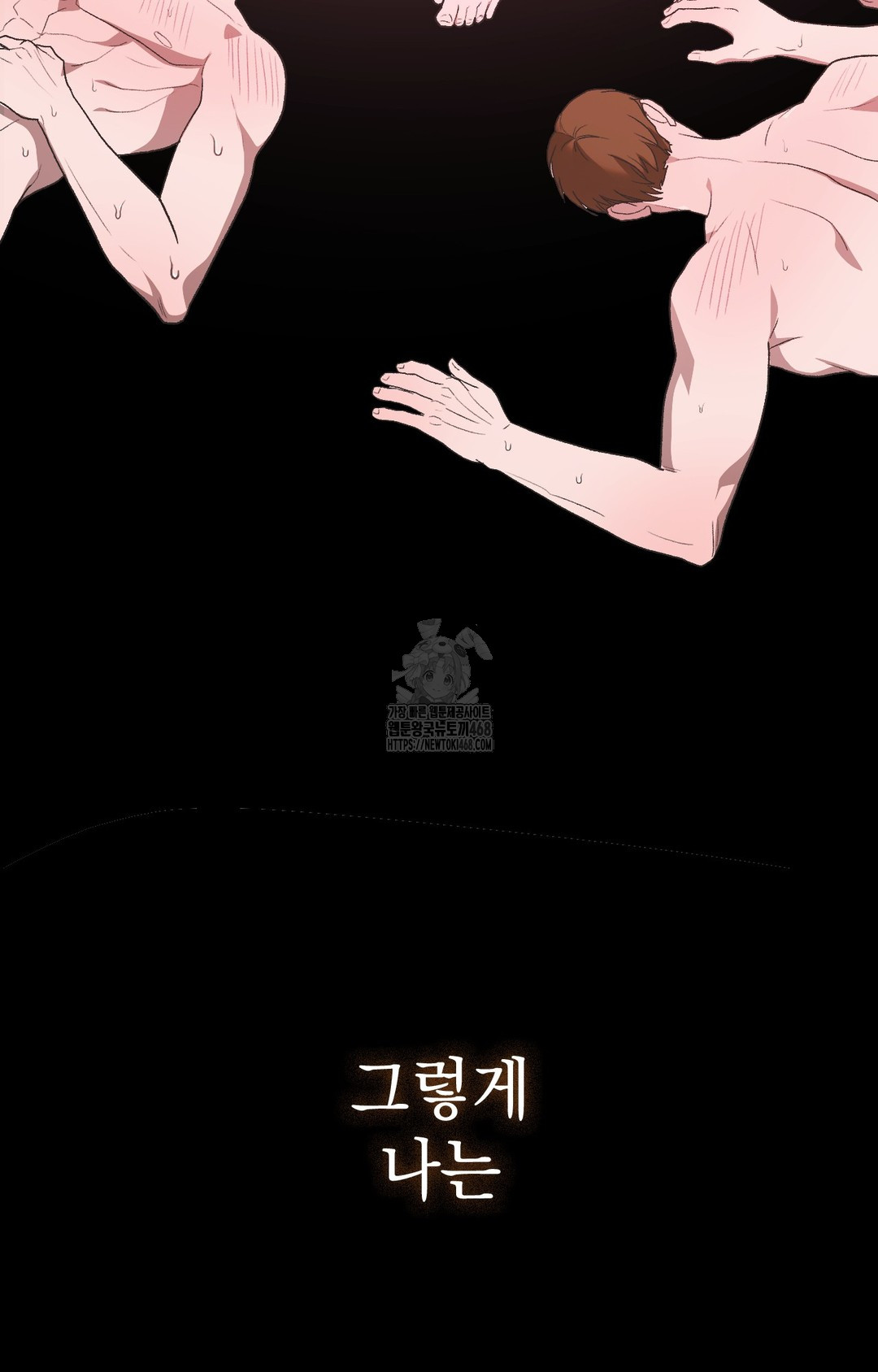 Just Hold My Hand Raw - Chapter 4 [photo 78] - MangaPorn