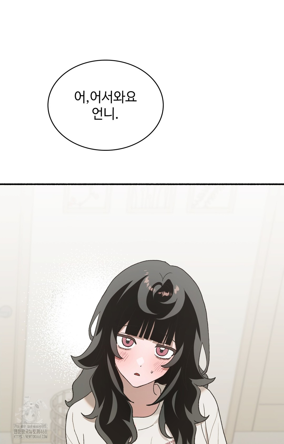 Just Hold My Hand Raw - Chapter 4 [photo 84] - MangaPorn