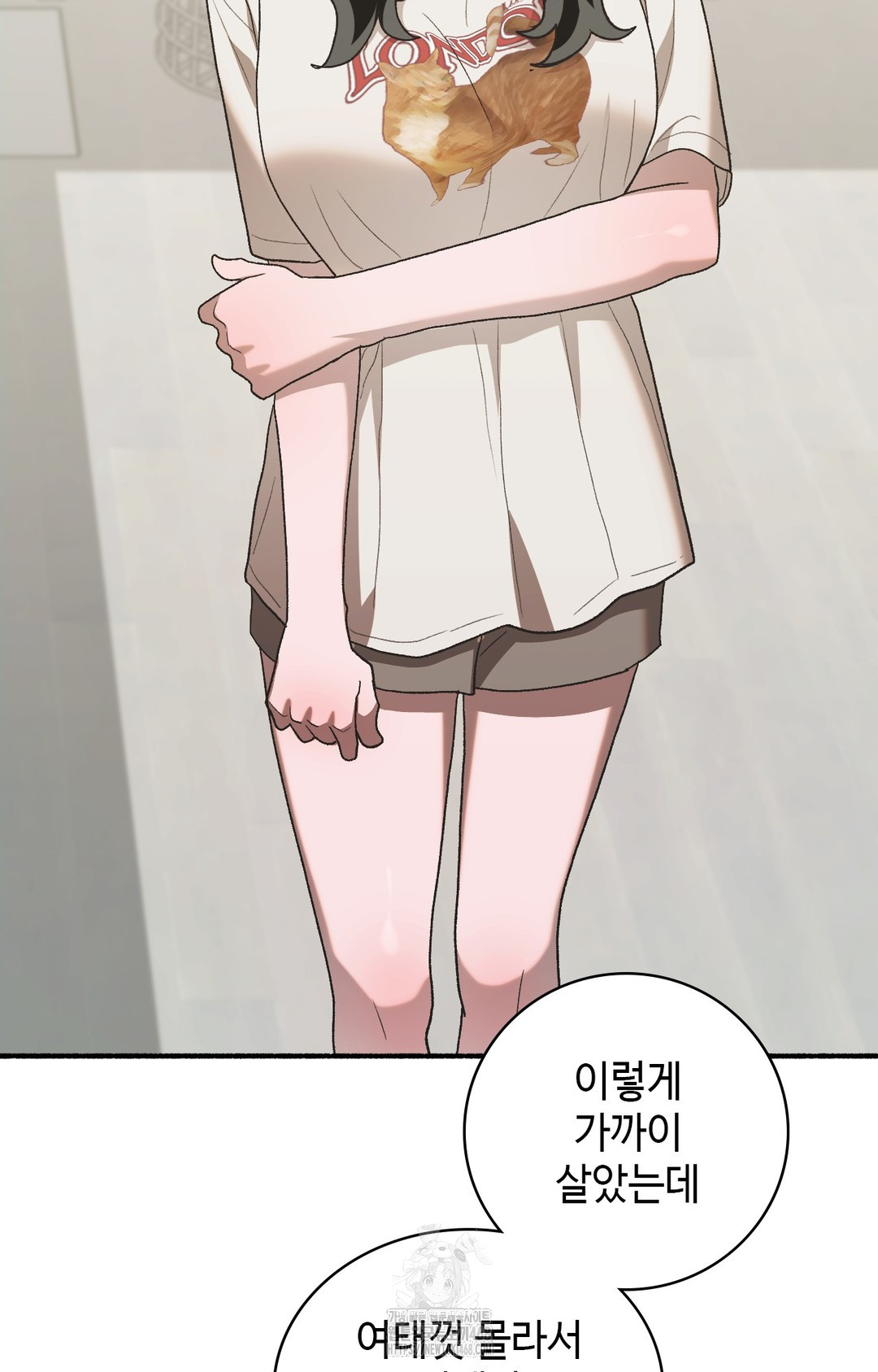 Just Hold My Hand Raw - Chapter 4 [photo 85] - MangaPorn