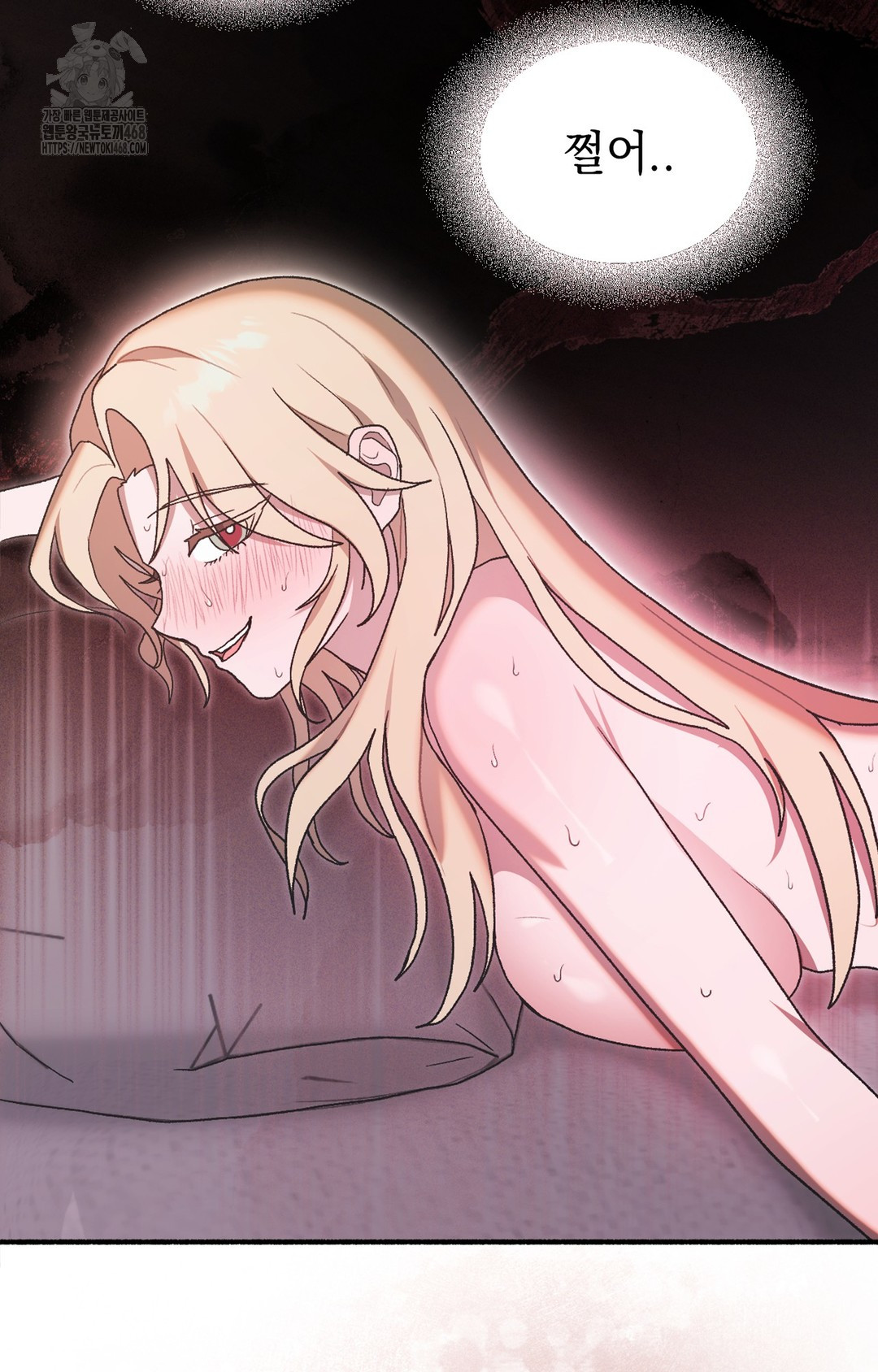 Just Hold My Hand Raw - Chapter 4 [photo 92] - MangaPorn