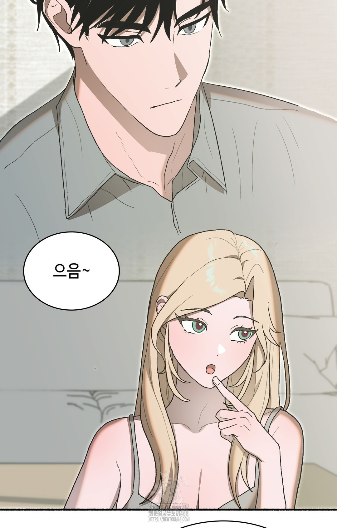 Just Hold My Hand Raw - Chapter 4 [photo 99] - MangaPorn