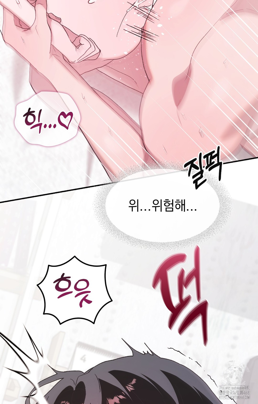 Just Hold My Hand Raw - Chapter 5 [photo 106] - MangaPorn