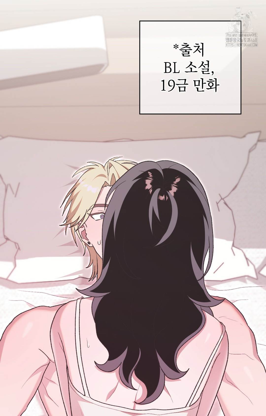 Just Hold My Hand Raw - Chapter 5 [photo 12] - MangaPorn