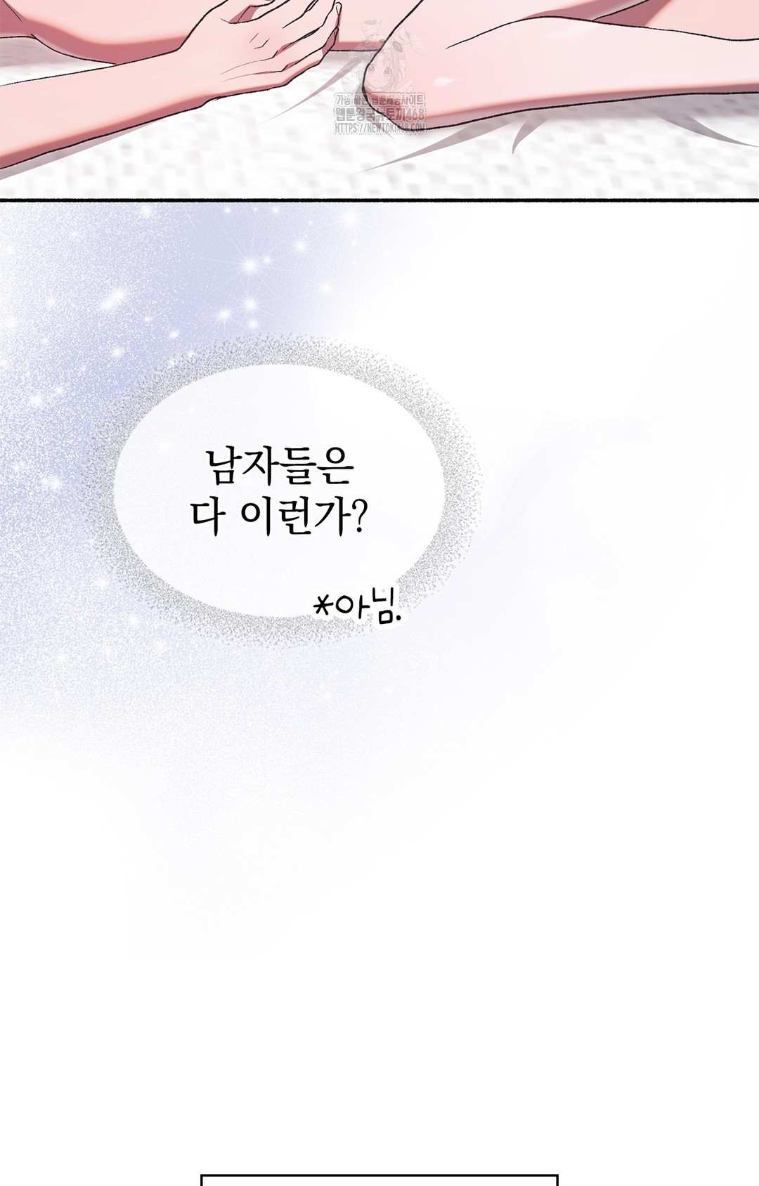 Just Hold My Hand Raw - Chapter 5 [photo 25] - MangaPorn