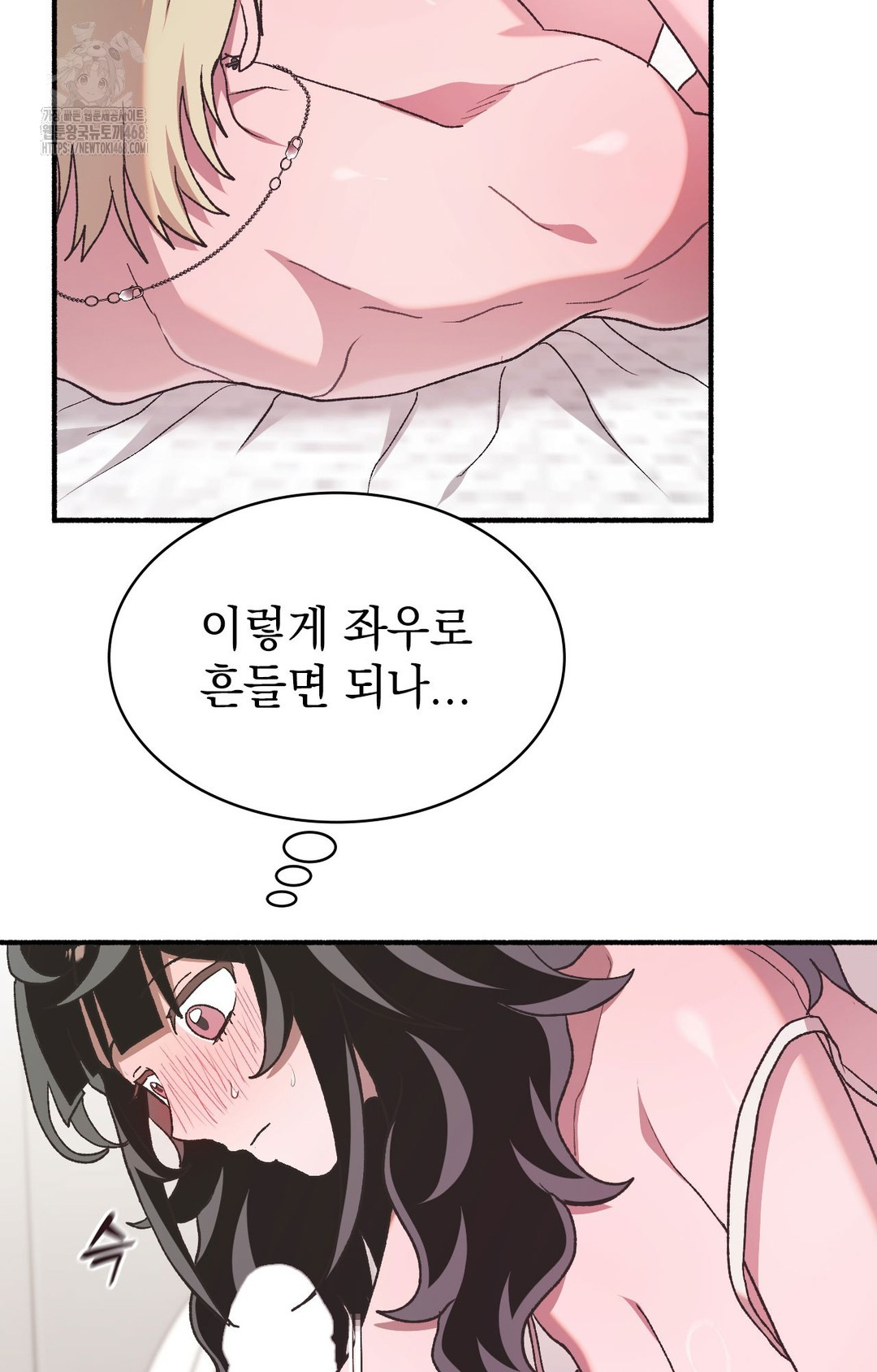 Just Hold My Hand Raw - Chapter 5 [photo 27] - MangaPorn