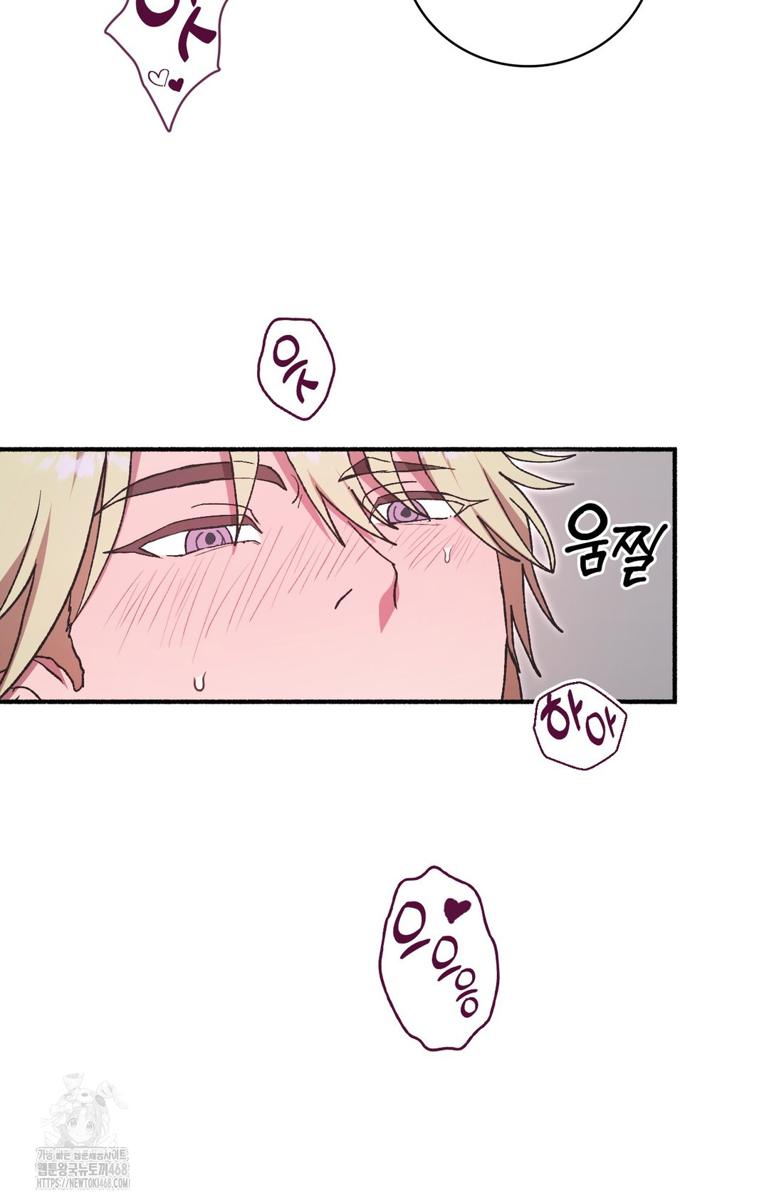 Just Hold My Hand Raw - Chapter 5 [photo 42] - MangaPorn