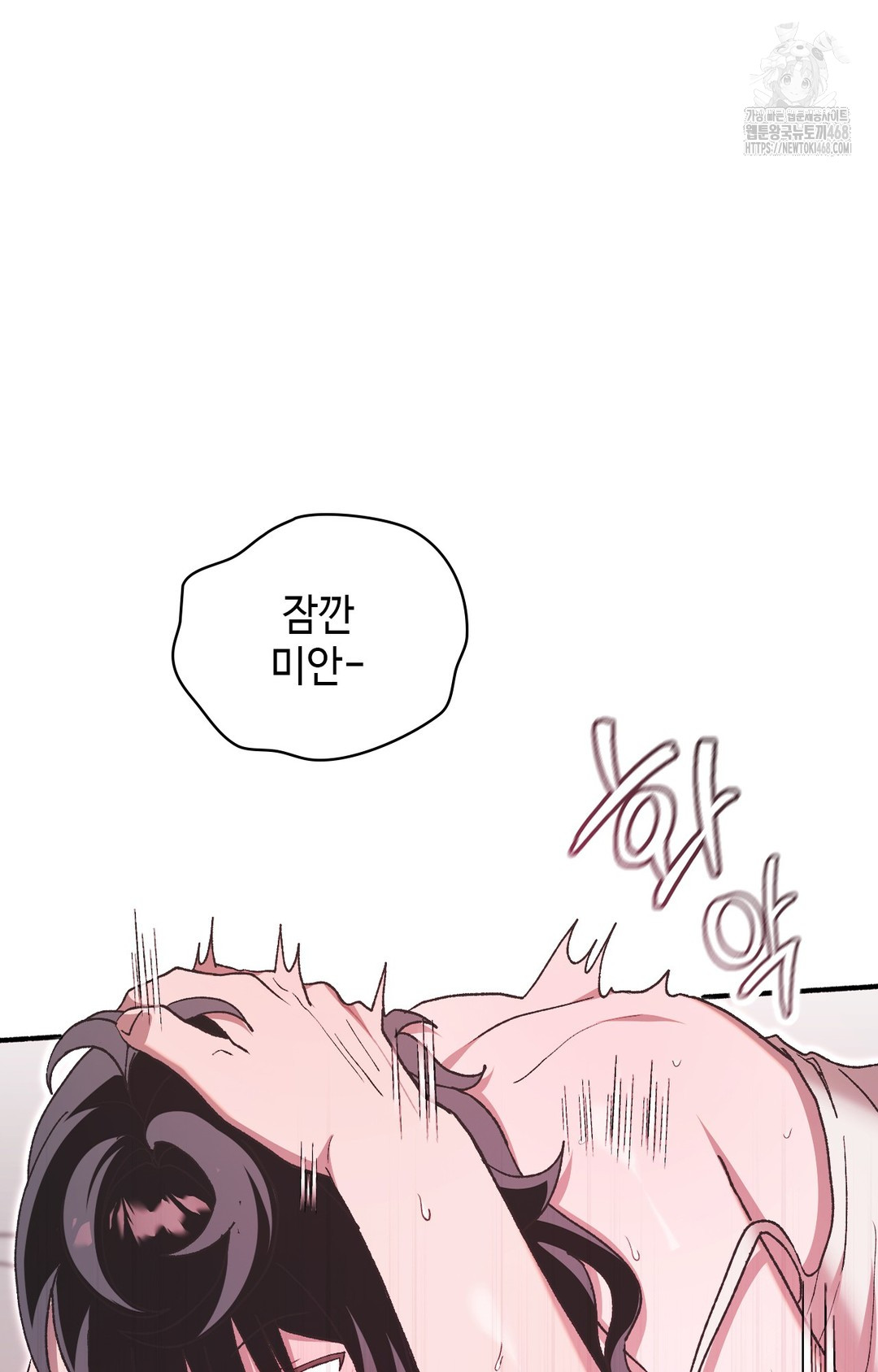 Just Hold My Hand Raw - Chapter 5 [photo 43] - MangaPorn