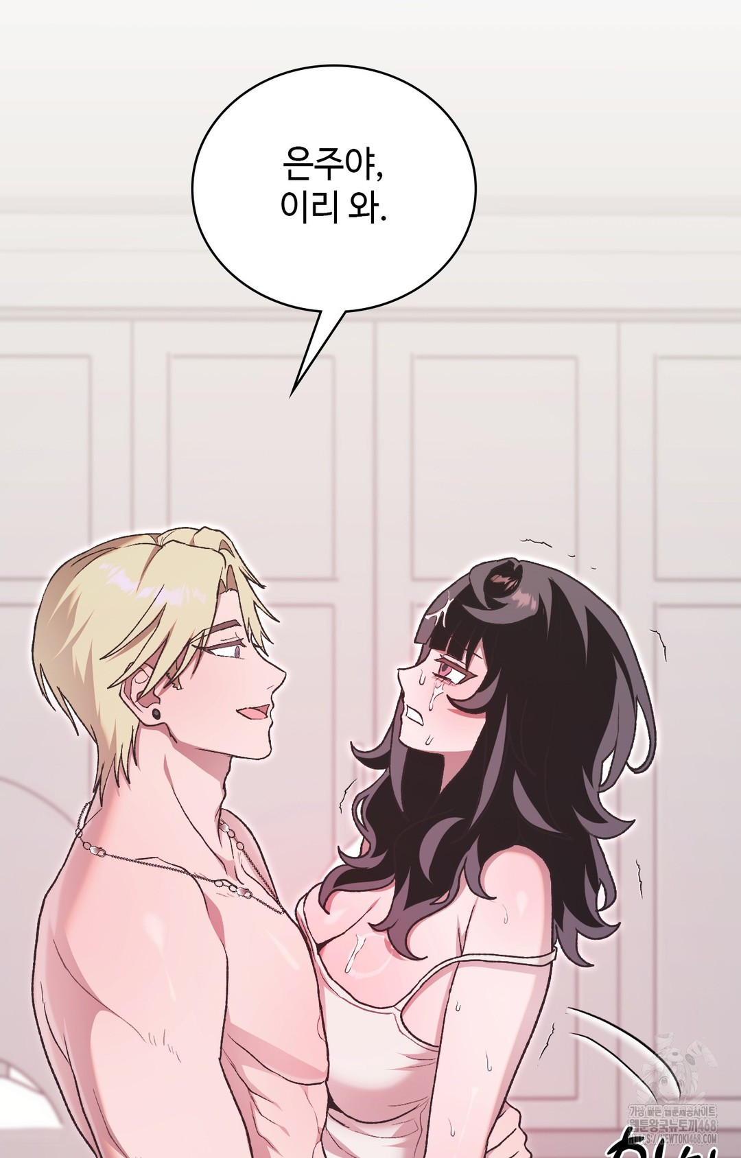 Just Hold My Hand Raw - Chapter 5 [photo 52] - MangaPorn