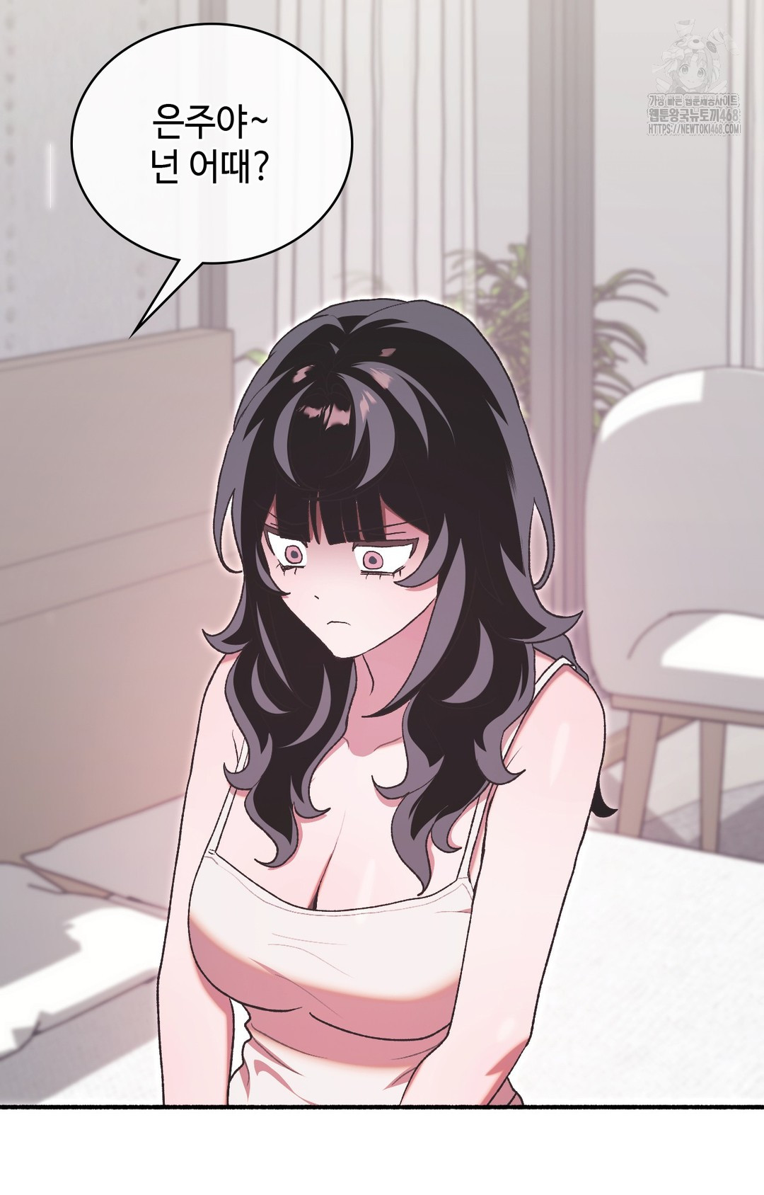 Just Hold My Hand Raw - Chapter 5 [photo 7] - MangaPorn