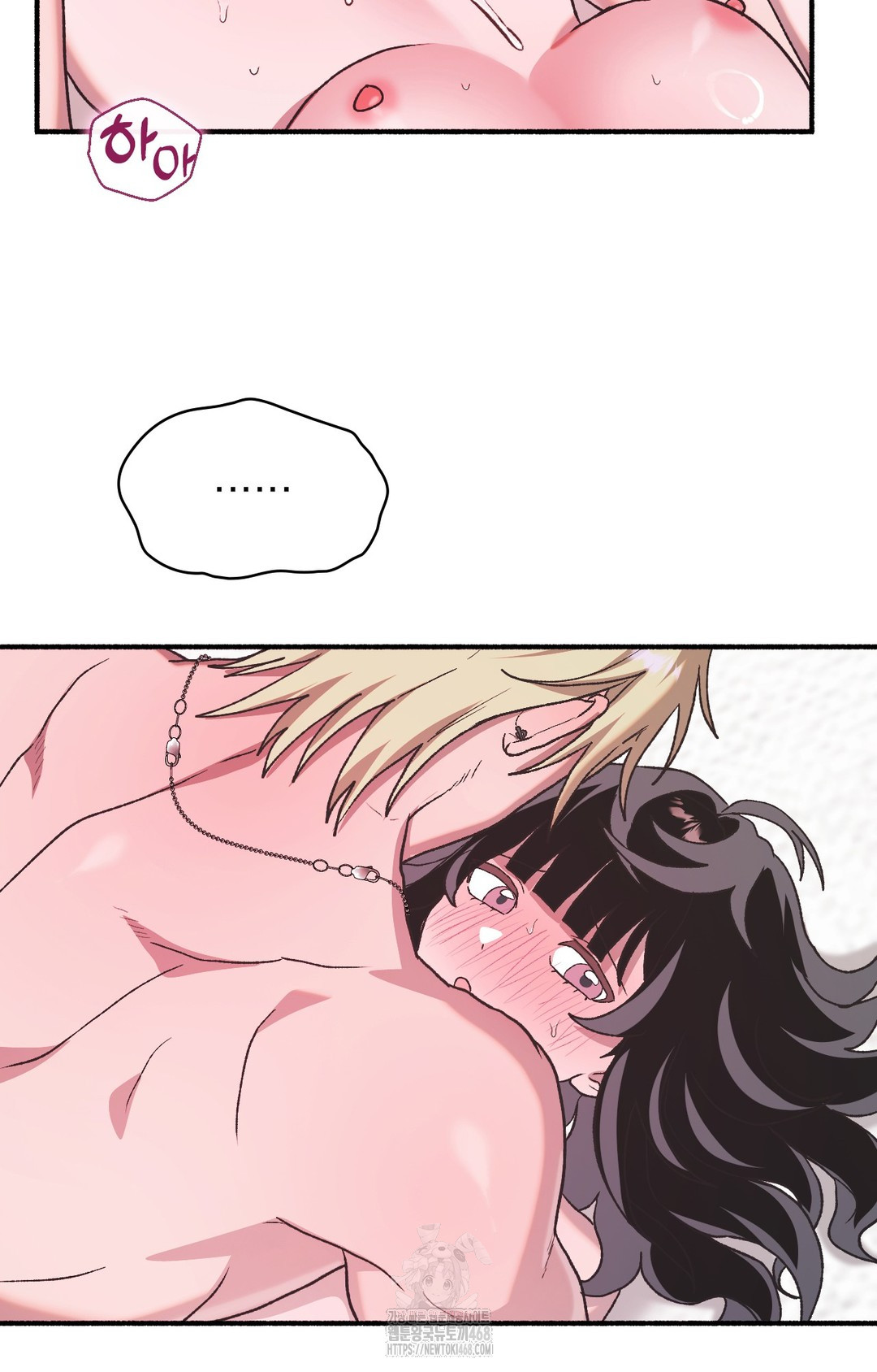 Just Hold My Hand Raw - Chapter 5 [photo 72] - MangaPorn