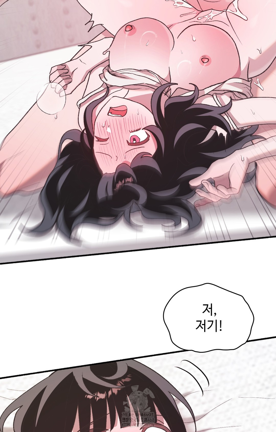 Just Hold My Hand Raw - Chapter 5 [photo 87] - MangaPorn