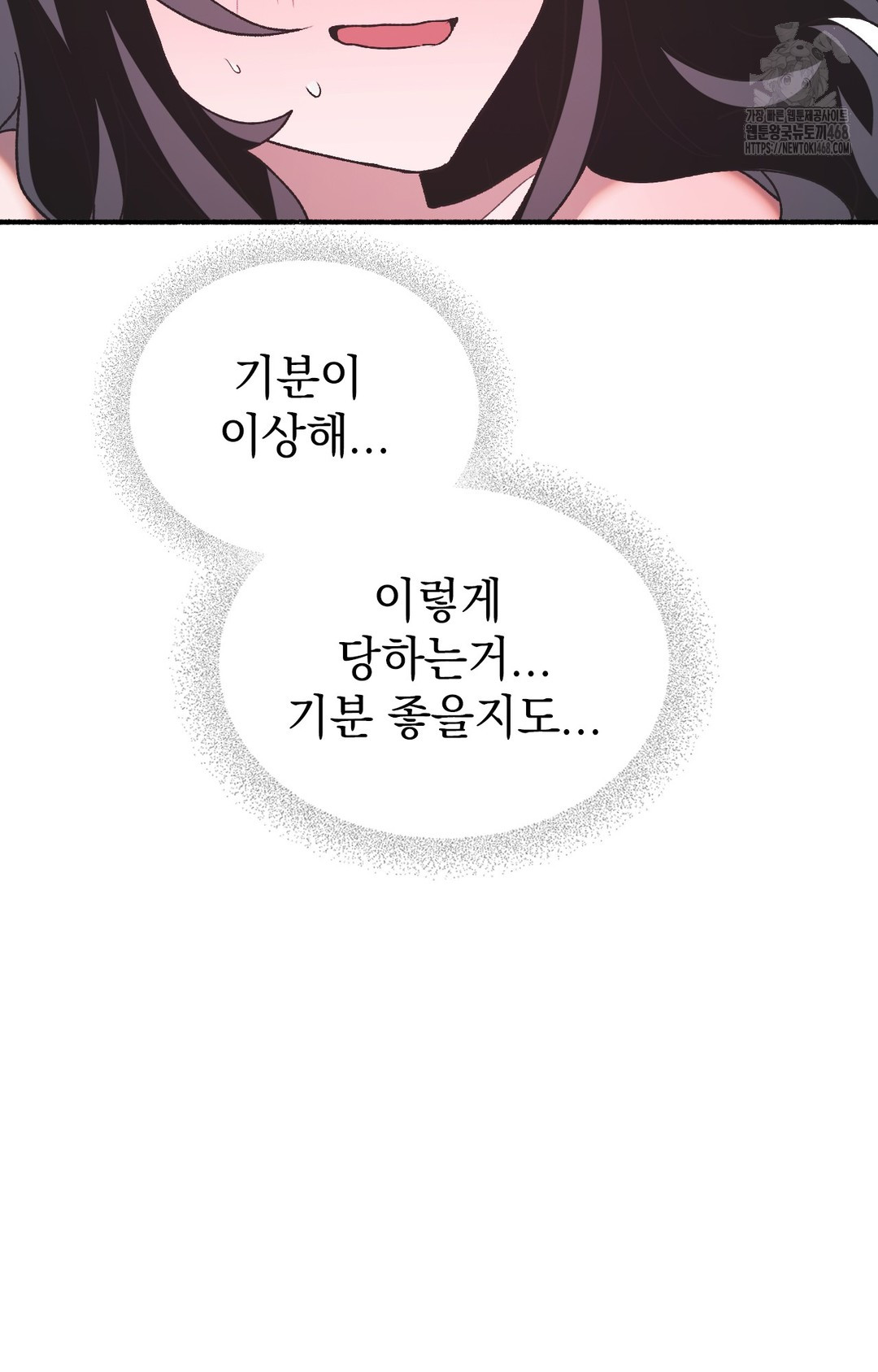 Just Hold My Hand Raw - Chapter 5 [photo 91] - MangaPorn