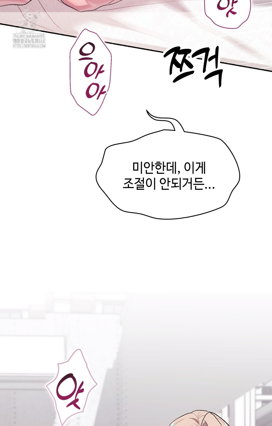 Just Hold My Hand Raw - Chapter 5 [photo 93] - MangaPorn