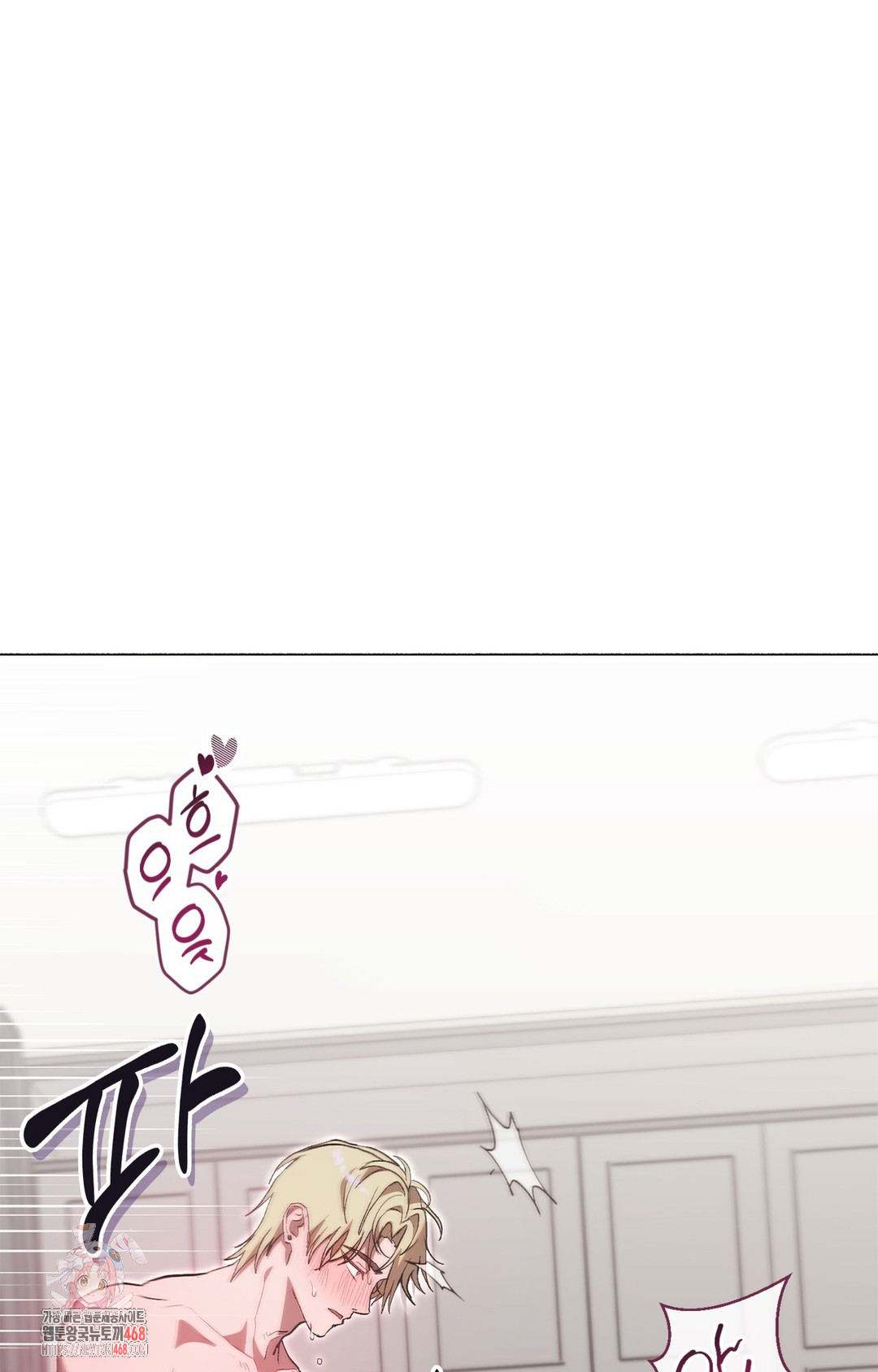 Just Hold My Hand Raw - Chapter 6 [photo 1] - MangaPorn