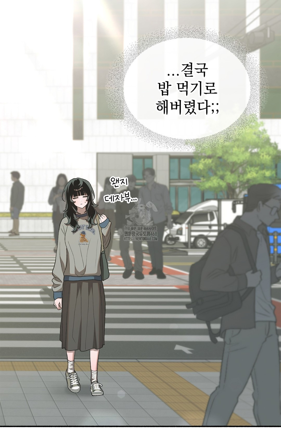 Just Hold My Hand Raw - Chapter 6 [photo 103] - MangaPorn