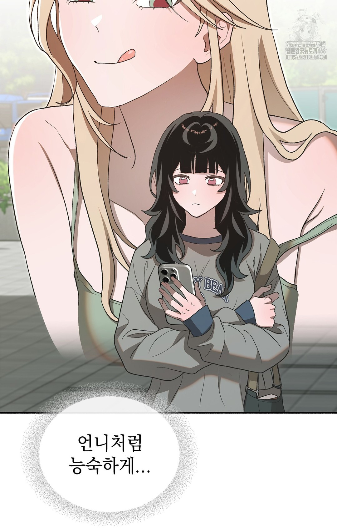 Just Hold My Hand Raw - Chapter 6 [photo 106] - MangaPorn