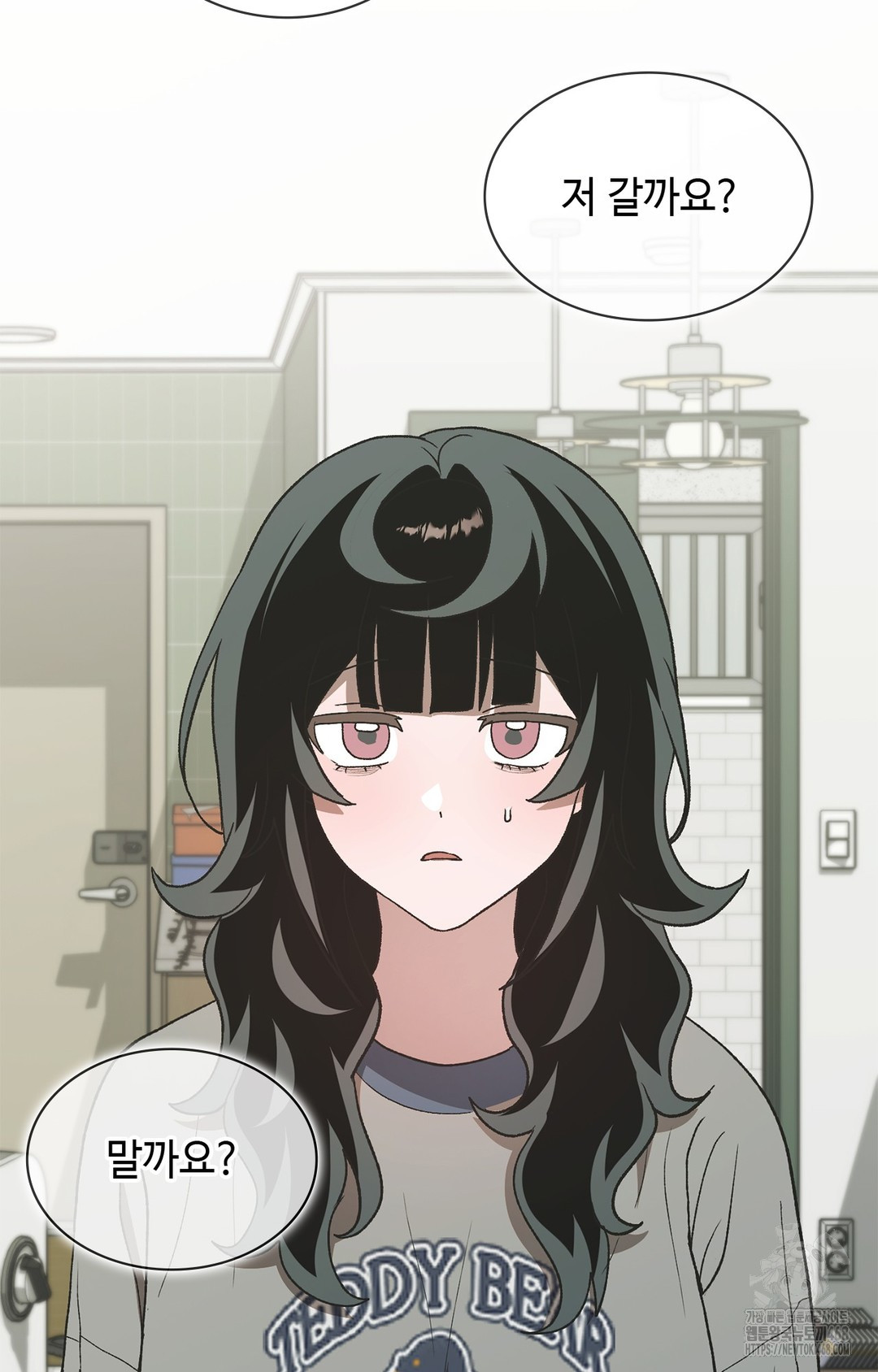 Just Hold My Hand Raw - Chapter 6 [photo 111] - MangaPorn