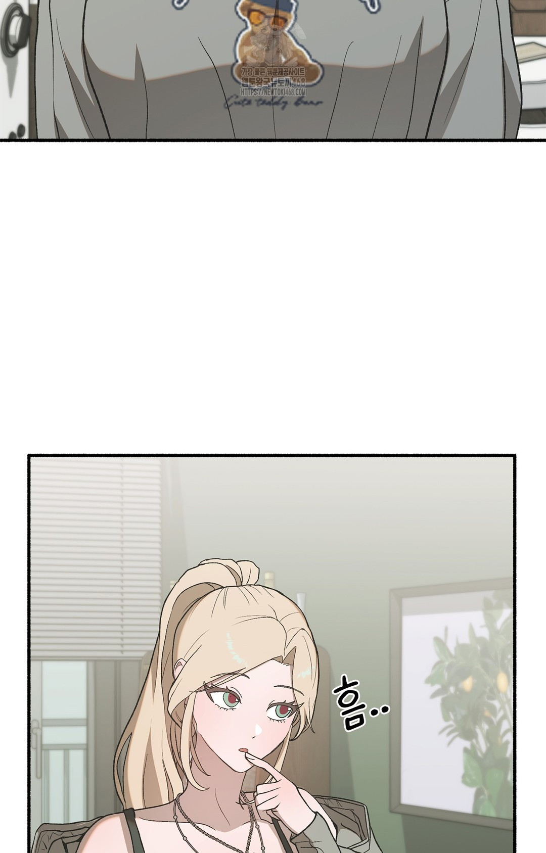 Just Hold My Hand Raw - Chapter 6 [photo 112] - MangaPorn