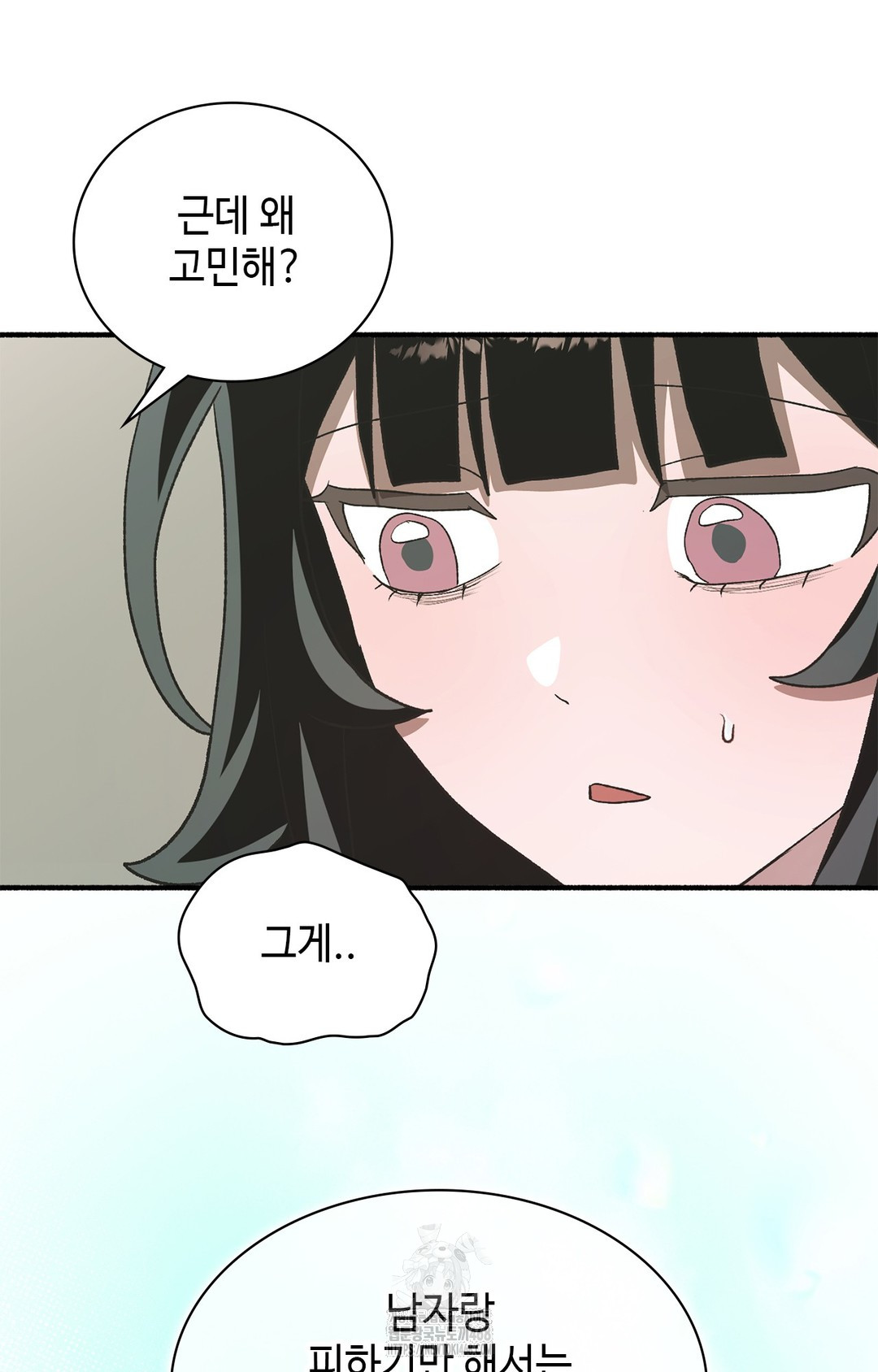Just Hold My Hand Raw - Chapter 6 [photo 114] - MangaPorn