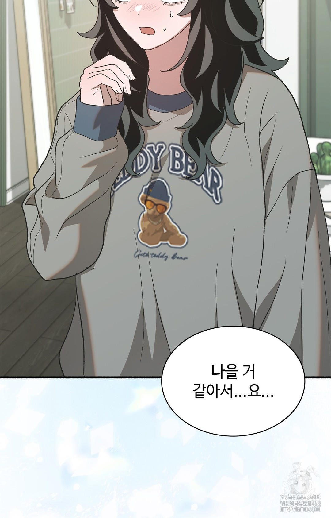 Just Hold My Hand Raw - Chapter 6 [photo 116] - MangaPorn