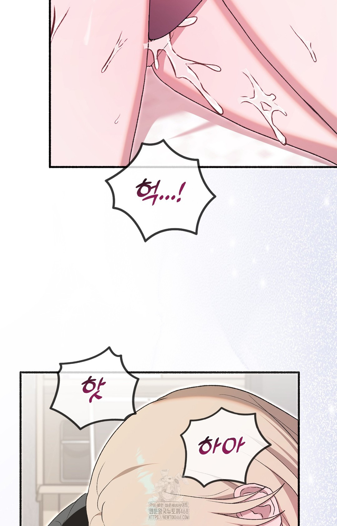 Just Hold My Hand Raw - Chapter 6 [photo 29] - MangaPorn