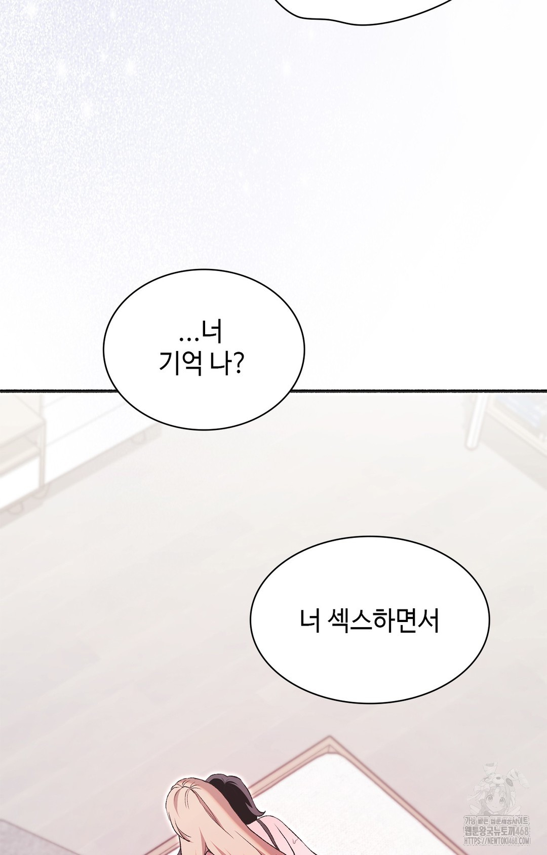 Just Hold My Hand Raw - Chapter 6 [photo 32] - MangaPorn