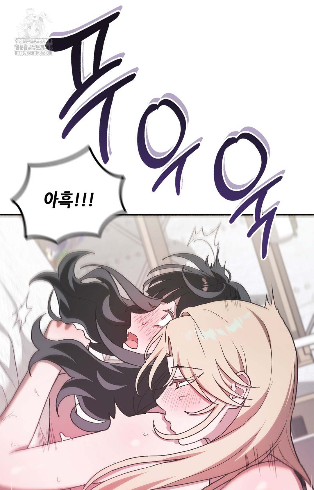 Just Hold My Hand Raw - Chapter 6 [photo 53] - MangaPorn