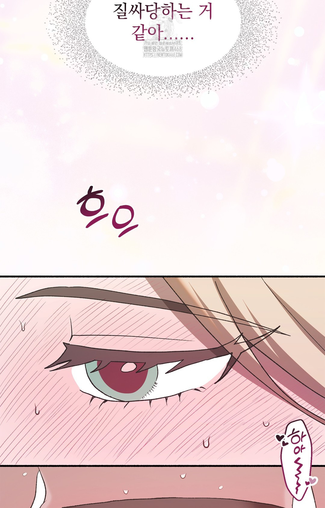 Just Hold My Hand Raw - Chapter 6 [photo 64] - MangaPorn