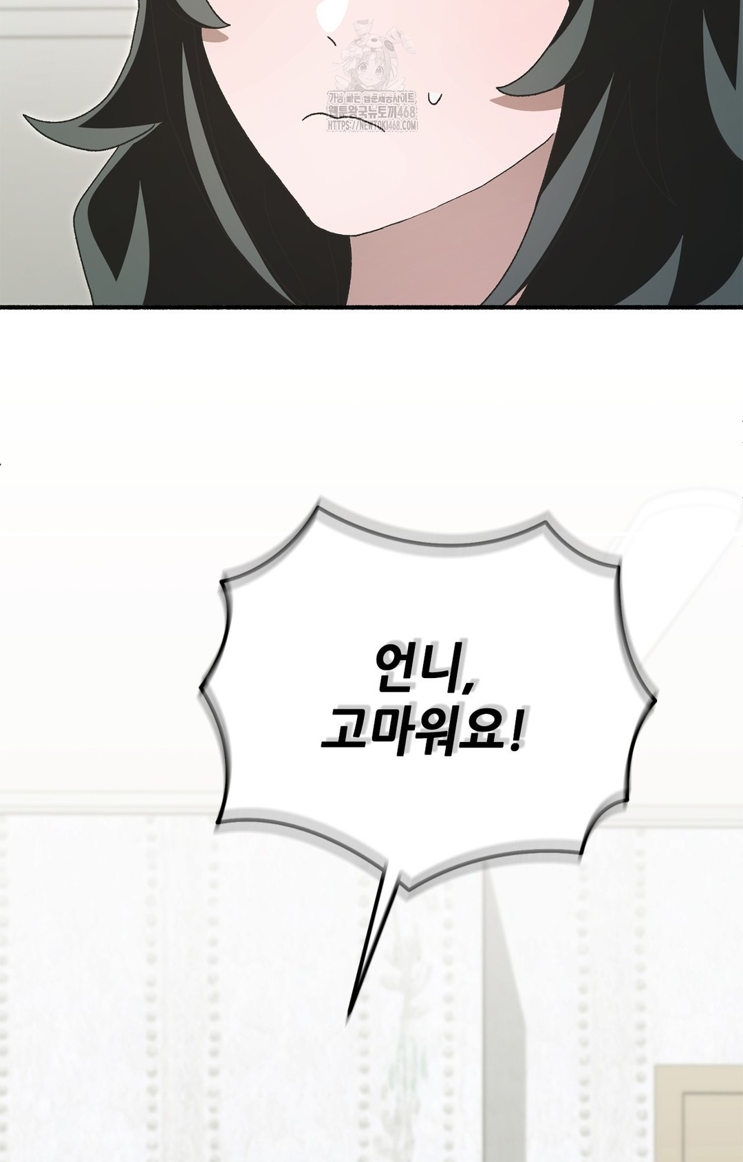 Just Hold My Hand Raw - Chapter 6 [photo 79] - MangaPorn