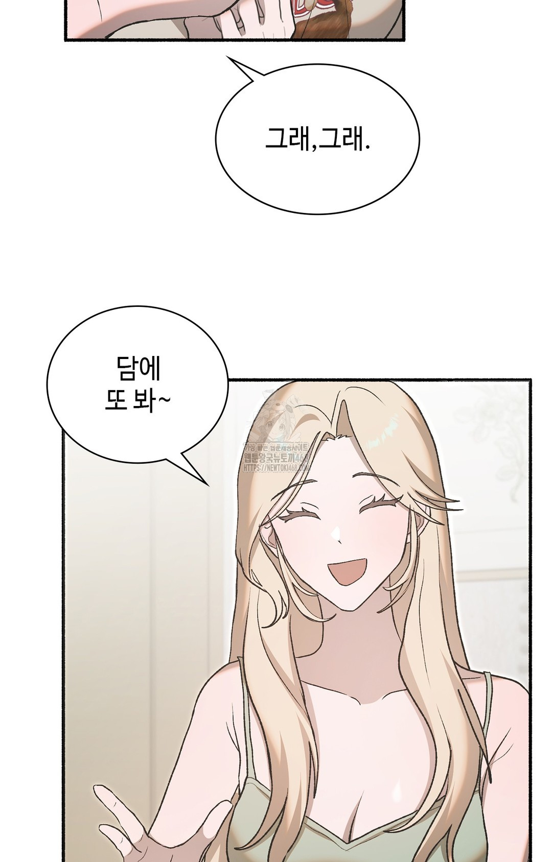 Just Hold My Hand Raw - Chapter 6 [photo 84] - MangaPorn