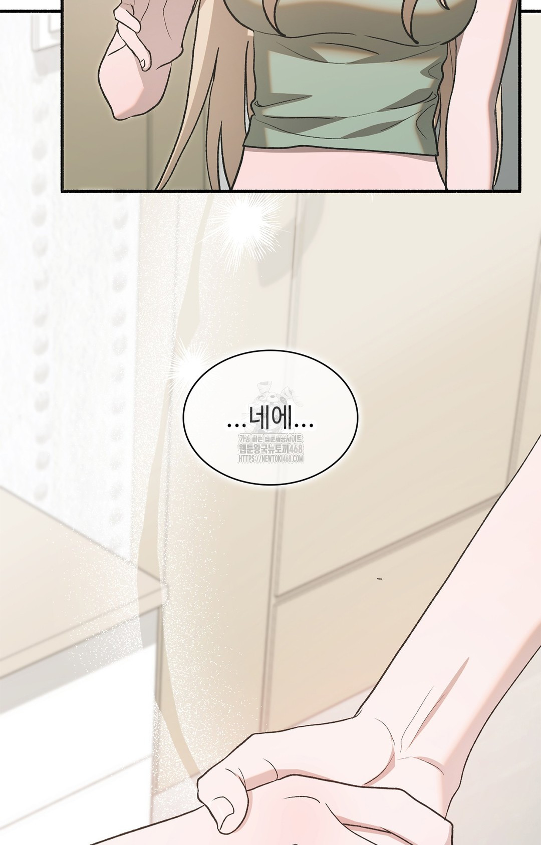 Just Hold My Hand Raw - Chapter 6 [photo 85] - MangaPorn