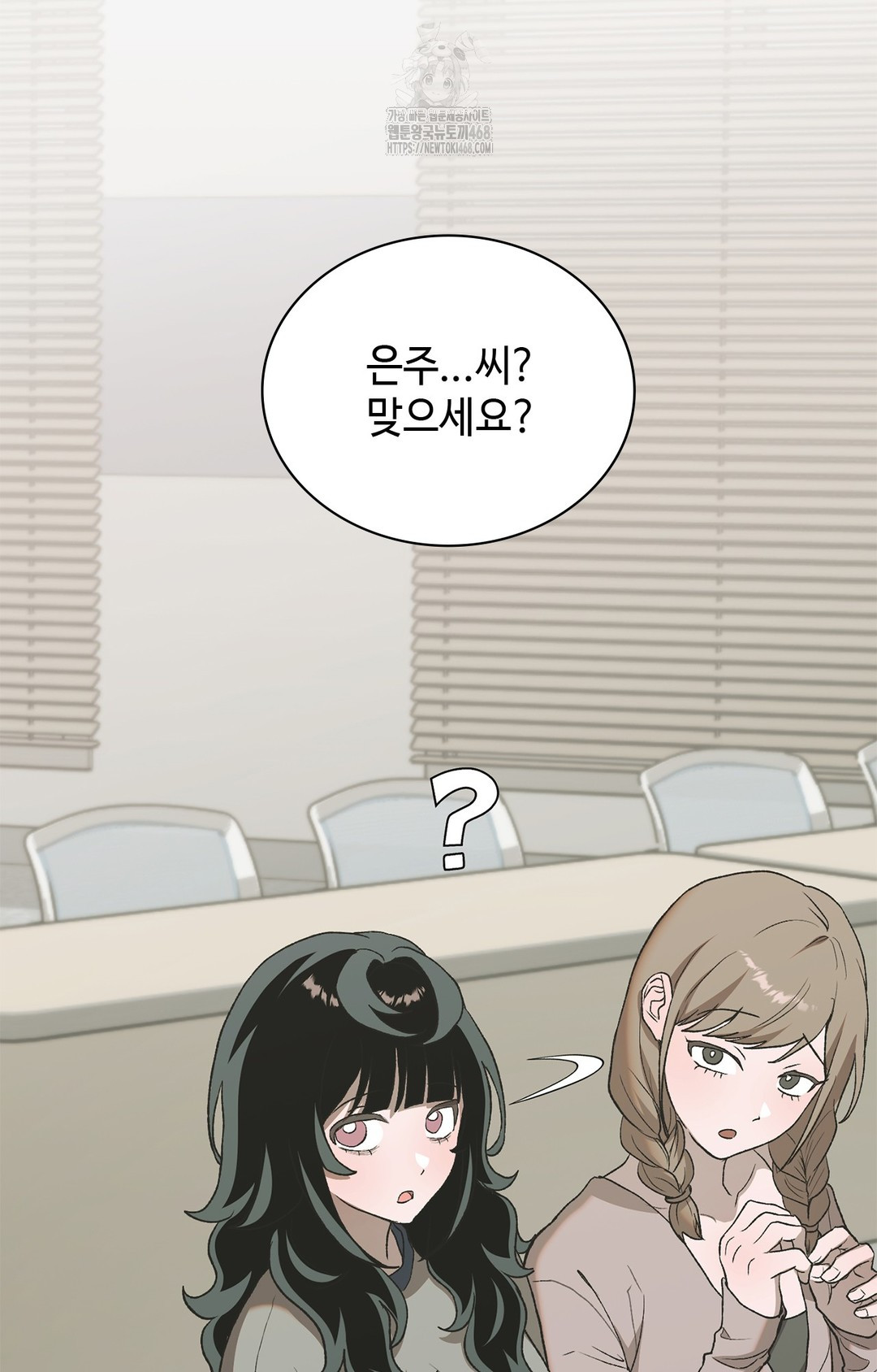 Just Hold My Hand Raw - Chapter 6 [photo 92] - MangaPorn