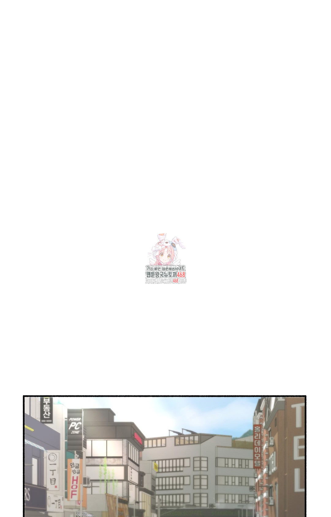 Just Hold My Hand Raw - Chapter 7 [photo 1] - MangaPorn