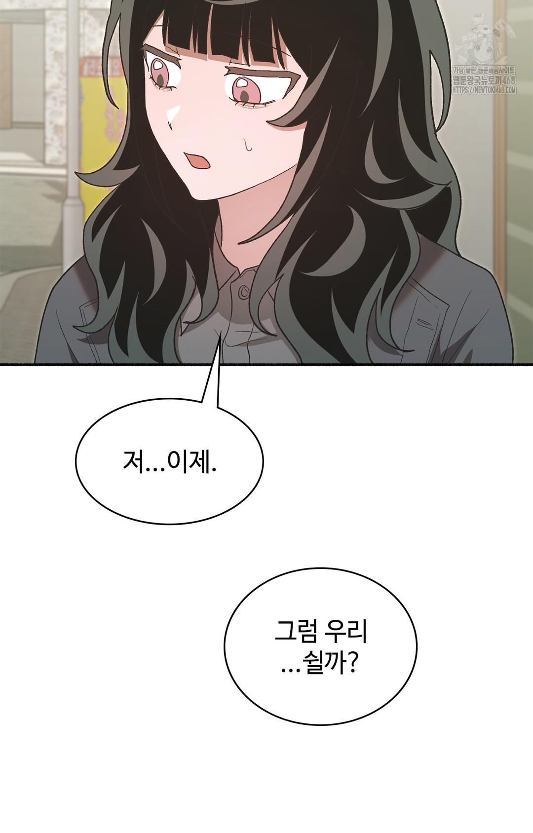 Just Hold My Hand Raw - Chapter 7 [photo 13] - MangaPorn