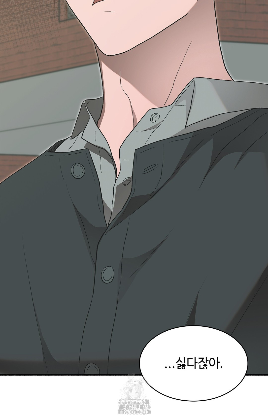 Just Hold My Hand Raw - Chapter 7 [photo 33] - MangaPorn