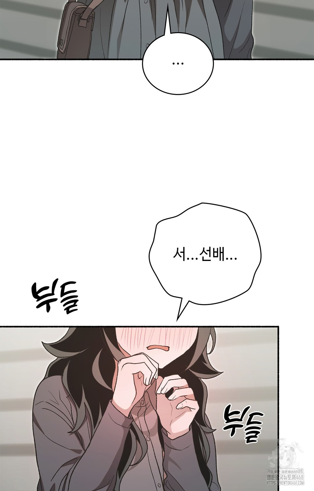 Just Hold My Hand Raw - Chapter 7 [photo 37] - MangaPorn