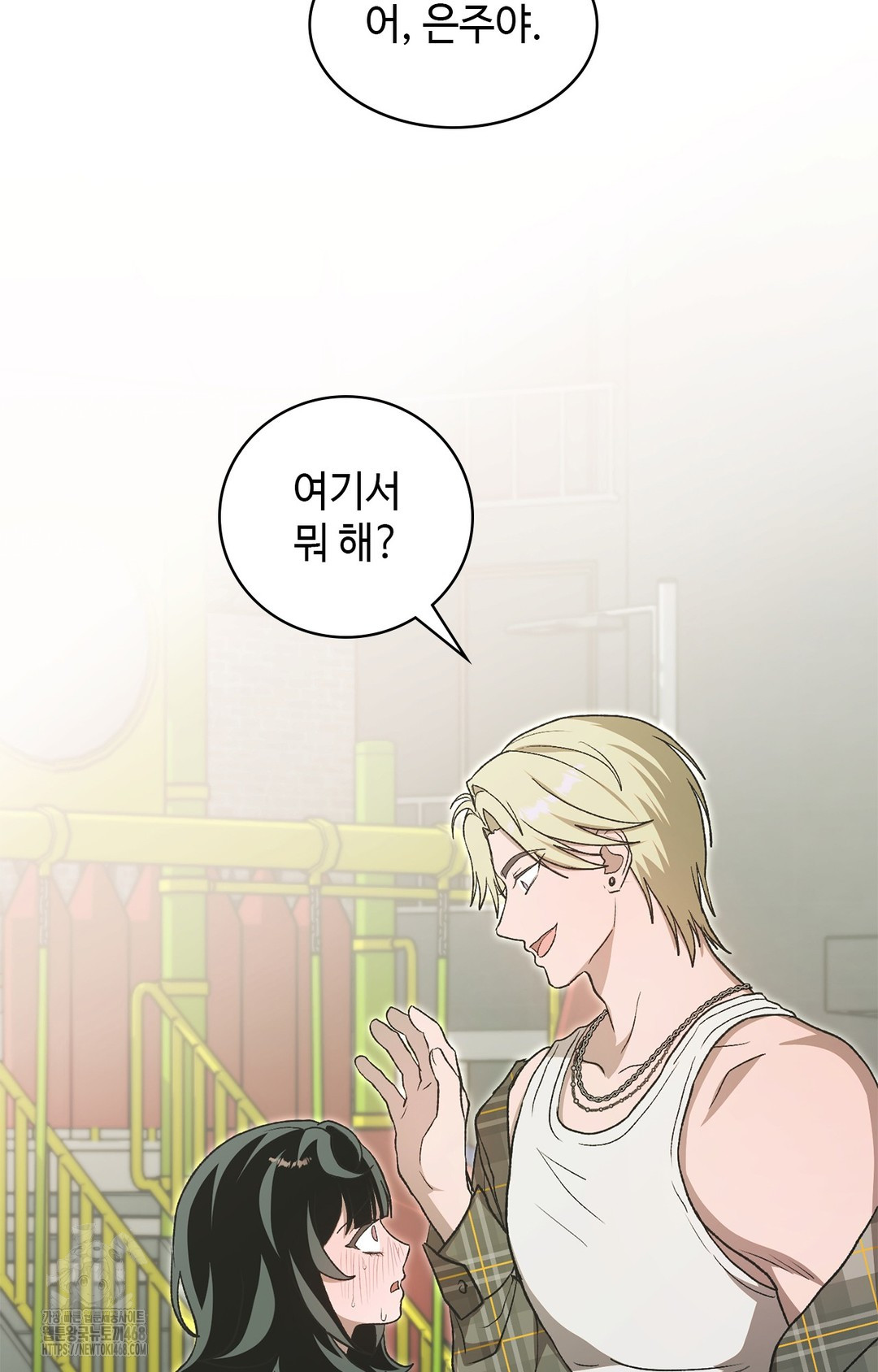 Just Hold My Hand Raw - Chapter 7 [photo 50] - MangaPorn