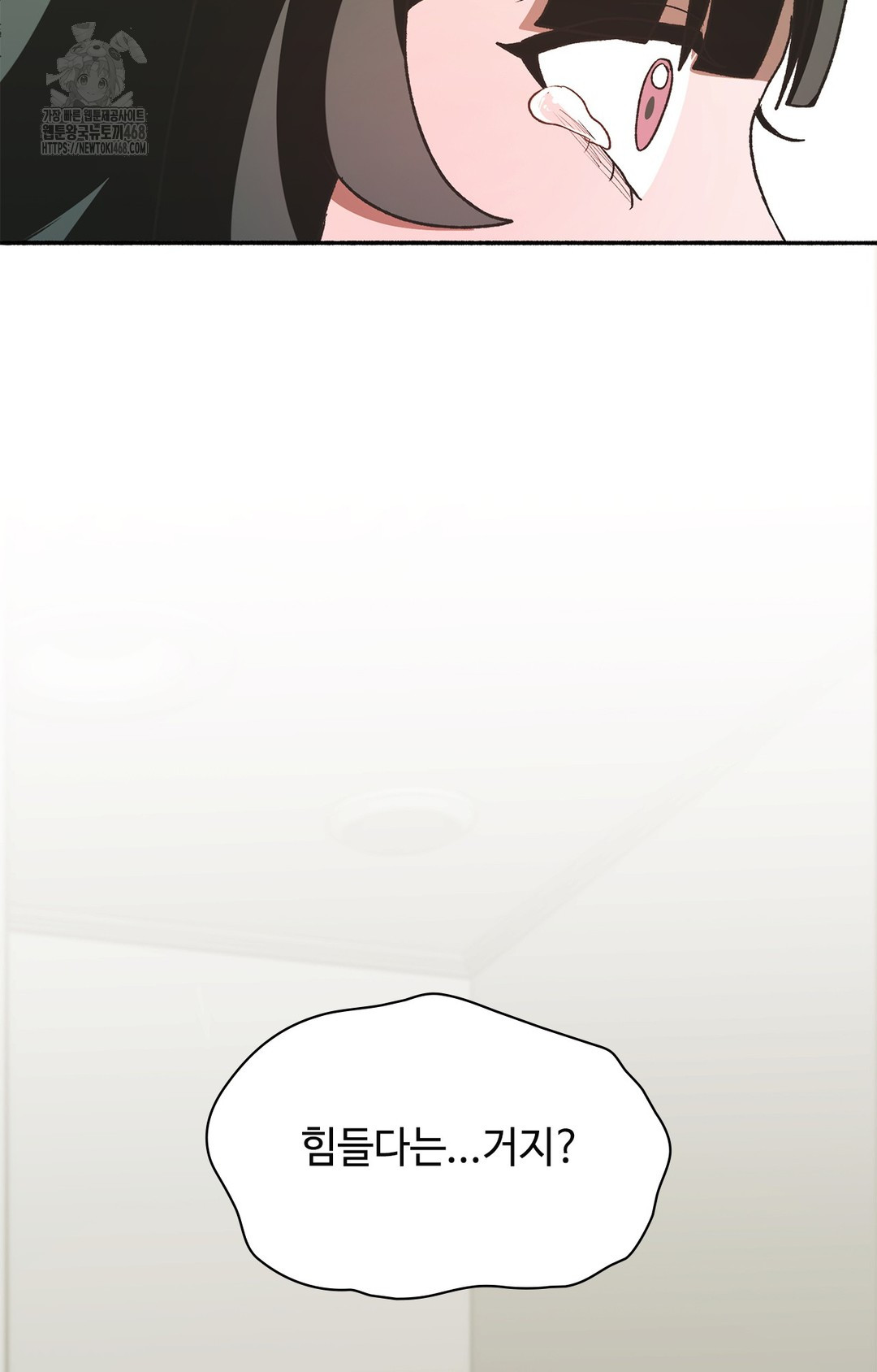 Just Hold My Hand Raw - Chapter 7 [photo 73] - MangaPorn