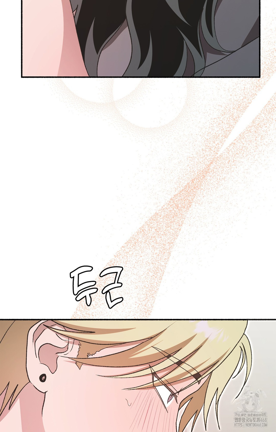 Just Hold My Hand Raw - Chapter 7 [photo 82] - MangaPorn