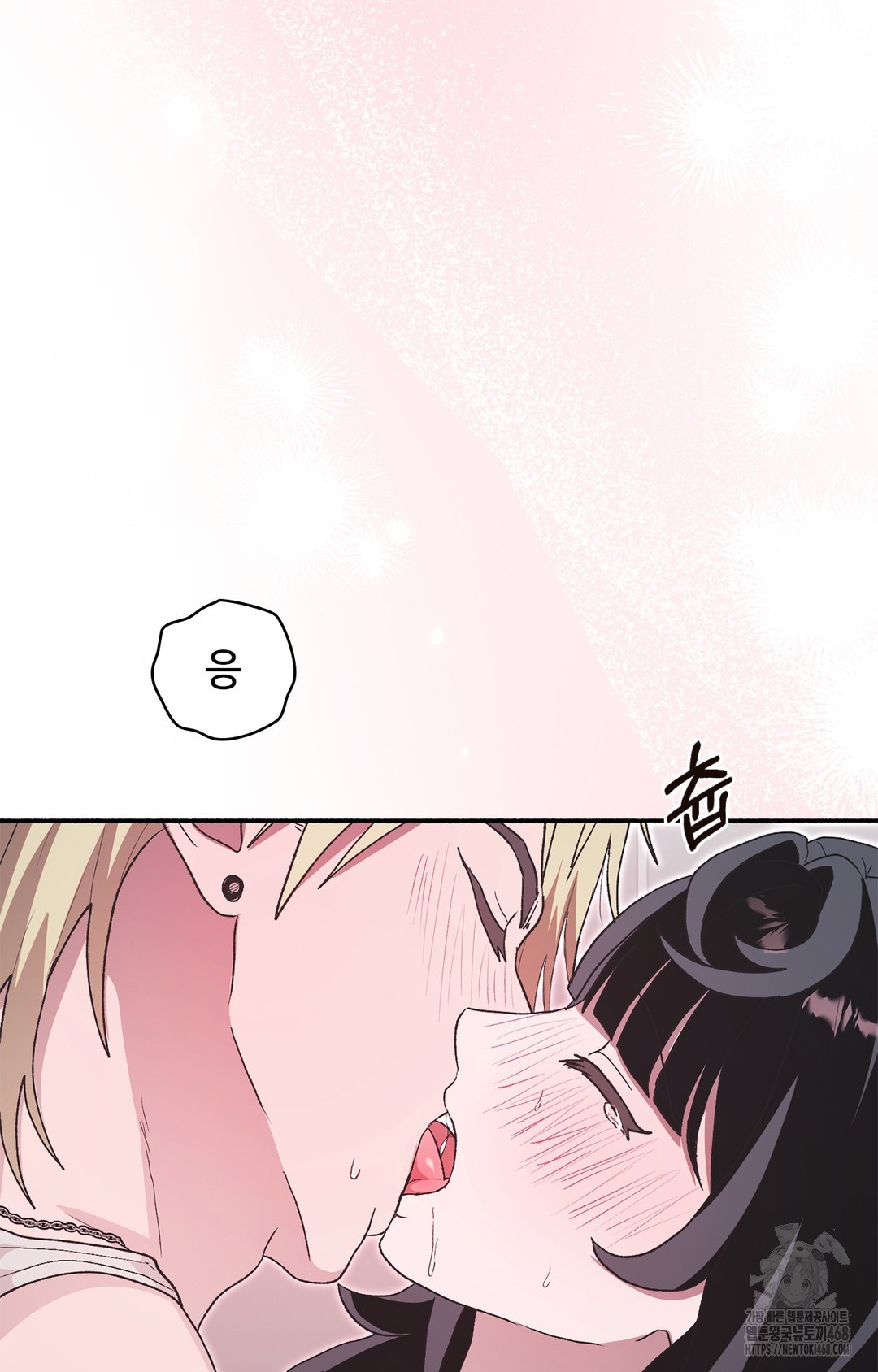 Just Hold My Hand Raw - Chapter 7 [photo 88] - MangaPorn