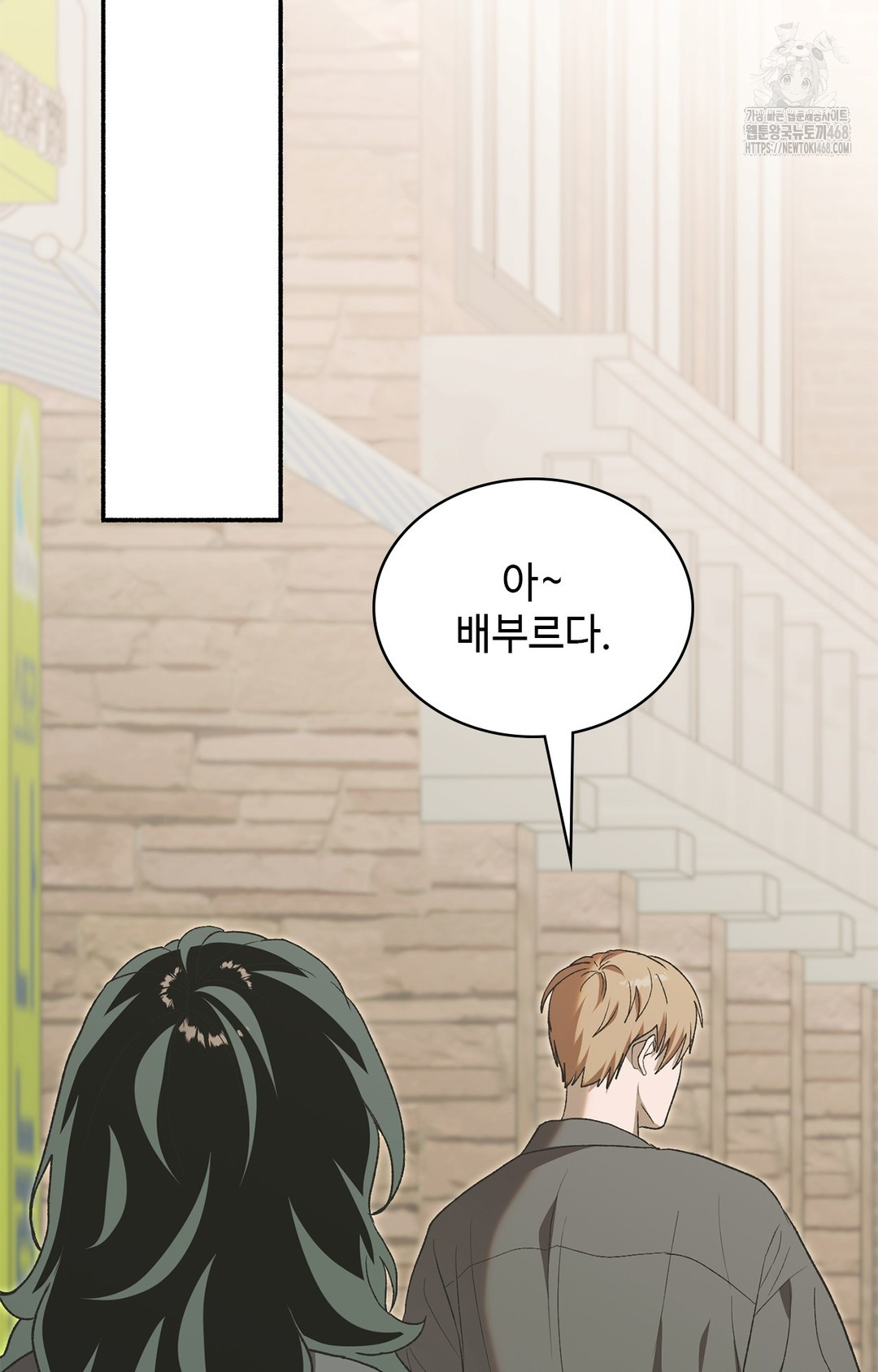 Just Hold My Hand Raw - Chapter 7 [photo 9] - MangaPorn