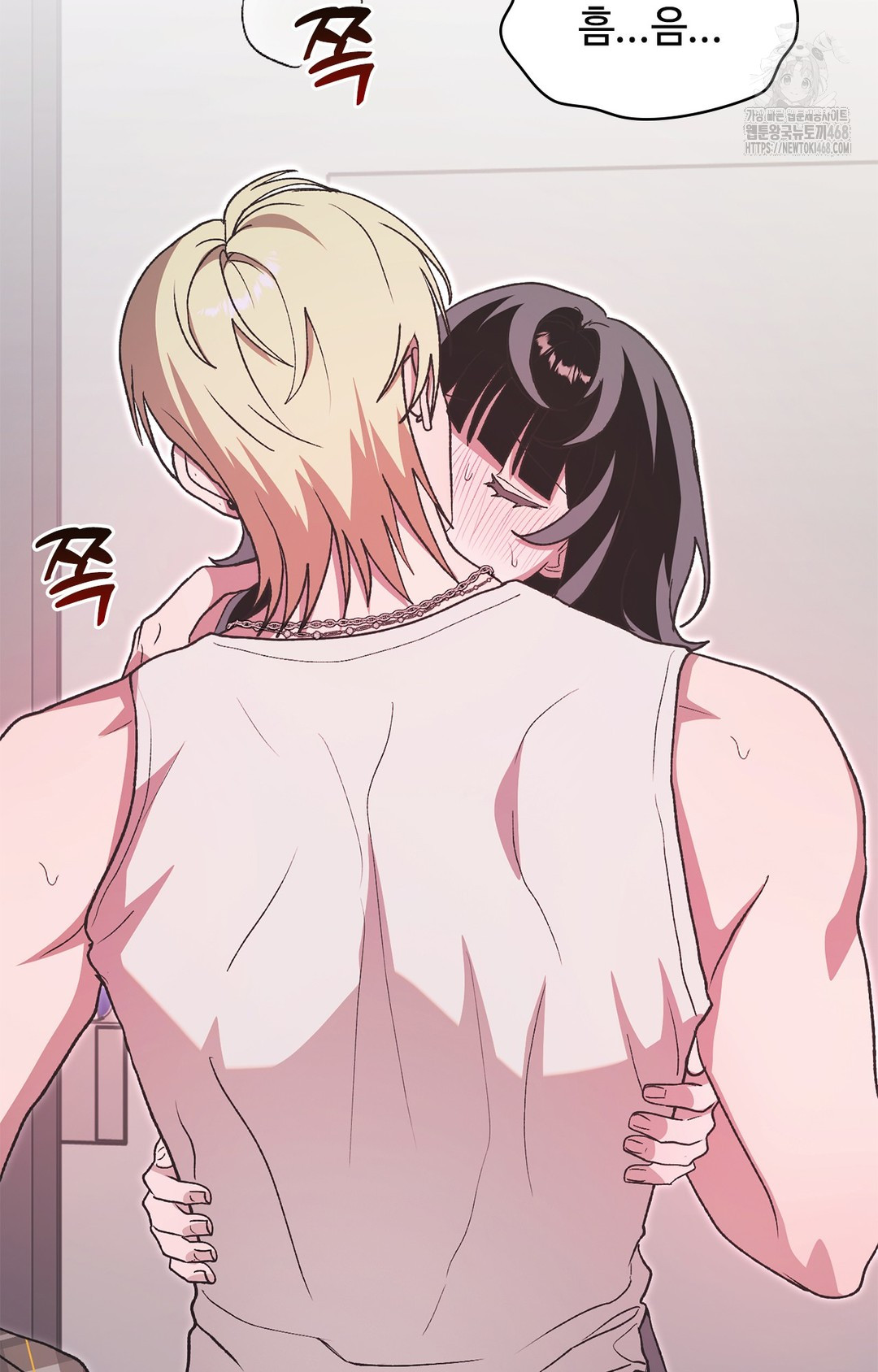 Just Hold My Hand Raw - Chapter 7 [photo 91] - MangaPorn