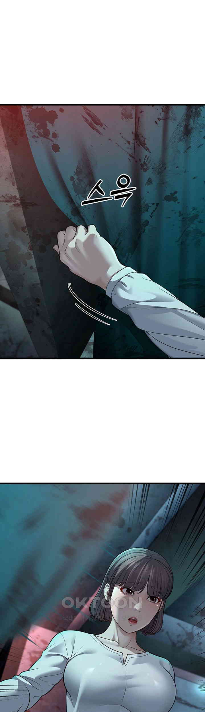 A Young Auntie Raw - Chapter 10 [photo 1] - MangaPorn