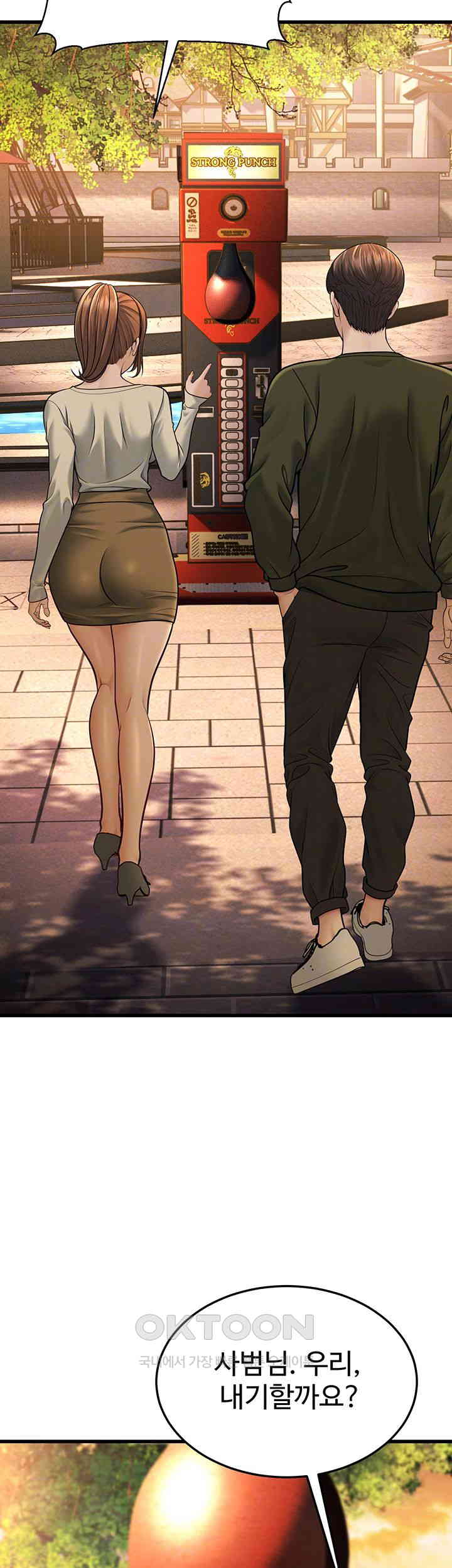 A Young Auntie Raw - Chapter 10 [photo 12] - MangaPorn